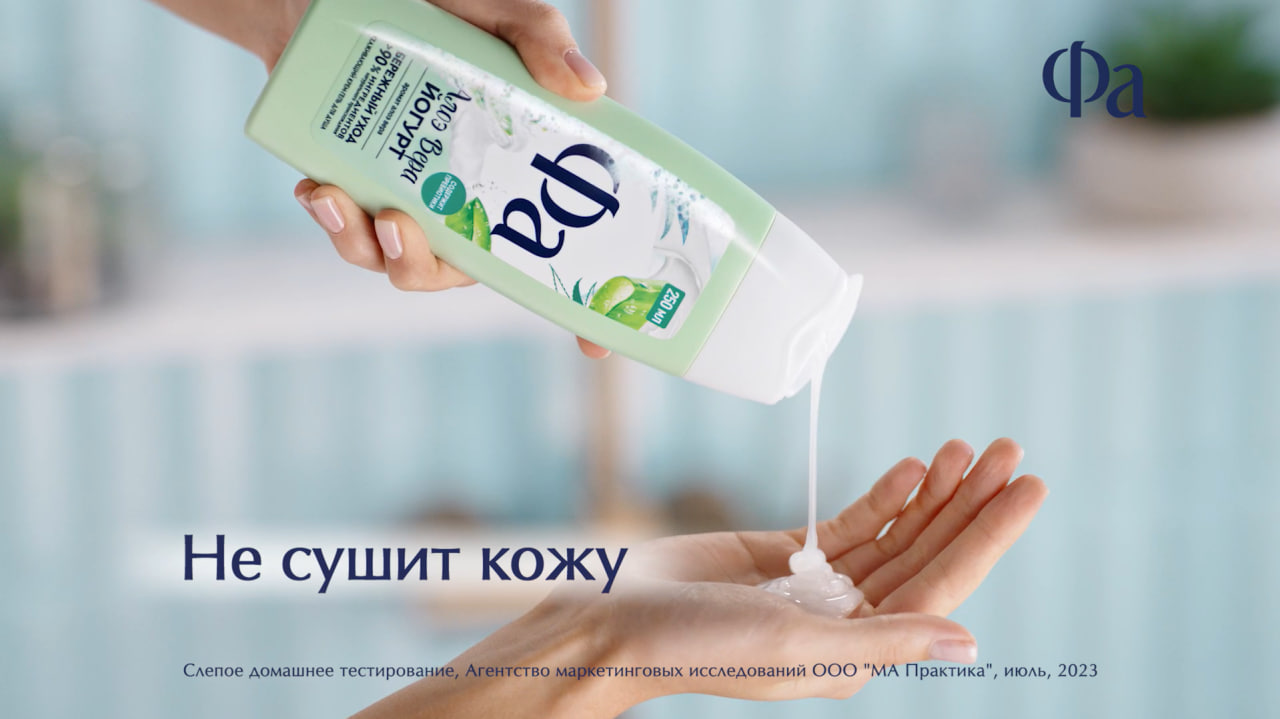 превью