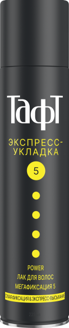 Power Экспресс-укладка
