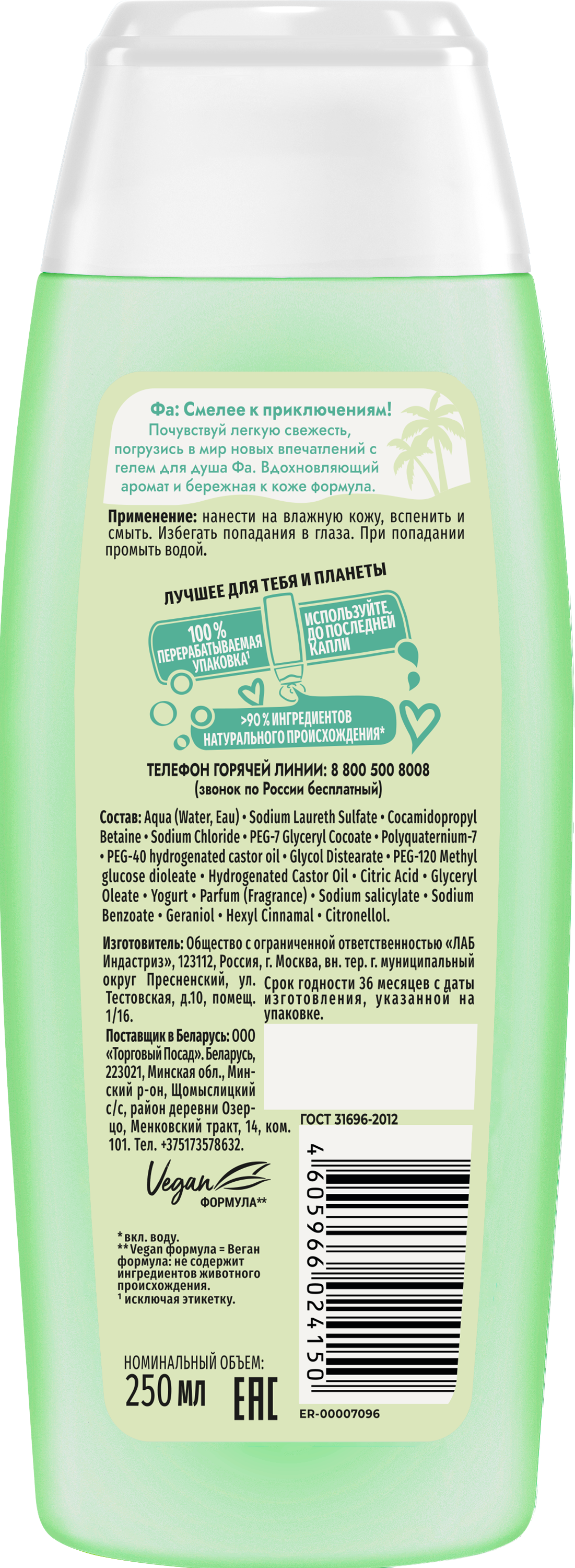 Алоэ вера Йогурт
