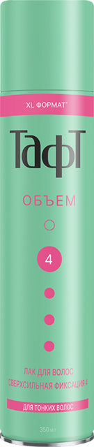 Объём, для тонких волос
