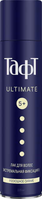 Ultimate