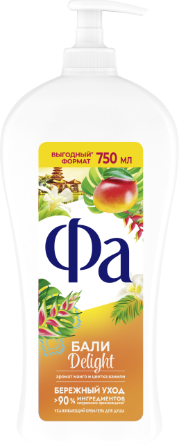 Бали Delight