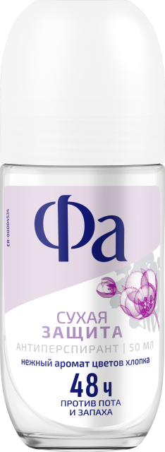 Сухая защита