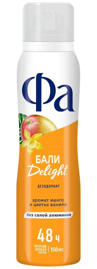 Бали Delight