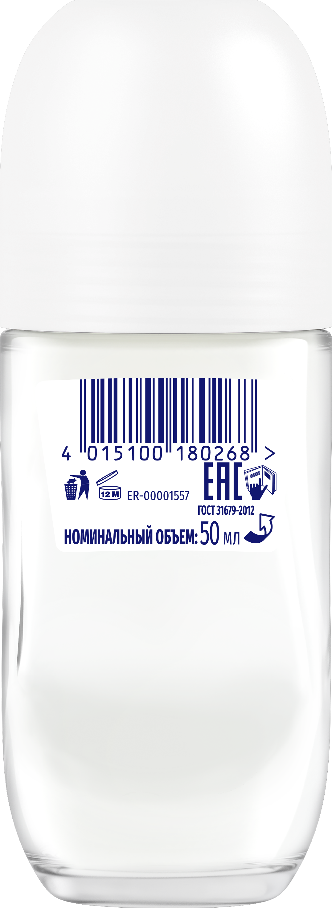 Сухая защита