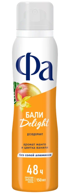Бали Delight