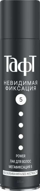 Power Невидимая фиксация